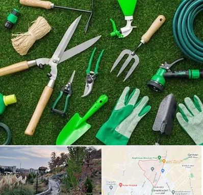 فروشگاه ابزارآلات باغبانی در باغستان کرج 