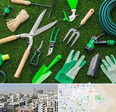 فروشگاه ابزارآلات باغبانی در منطقه 14 تهران 