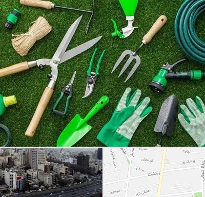فروشگاه ابزارآلات باغبانی در زرتشت