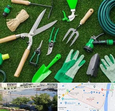 فروشگاه ابزارآلات باغبانی در گلستان اهواز 