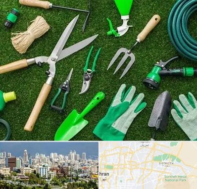 فروشگاه ابزارآلات باغبانی در شرق تهران 