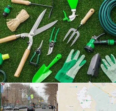 فروشگاه ابزارآلات باغبانی در نظرآباد کرج 