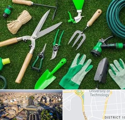 فروشگاه ابزارآلات باغبانی در استاد معین 