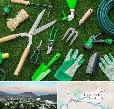 فروشگاه ابزارآلات باغبانی در لواسان