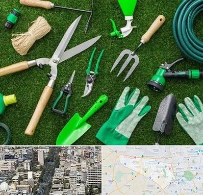 فروشگاه ابزارآلات باغبانی در منطقه 18 تهران 