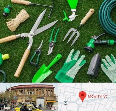 فروشگاه ابزارآلات باغبانی در مولوی