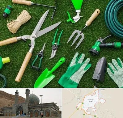فروشگاه ابزارآلات باغبانی در شهرضا