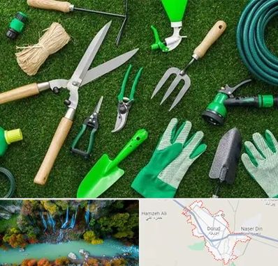 فروشگاه ابزارآلات باغبانی در دورود
