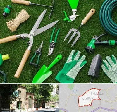 فروشگاه ابزارآلات باغبانی در دزاشیب