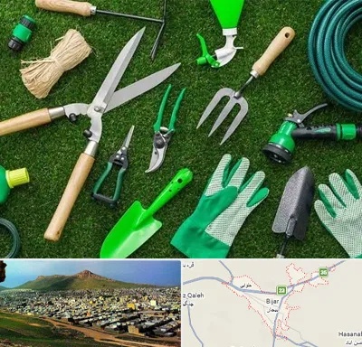 فروشگاه ابزارآلات باغبانی در بیجار