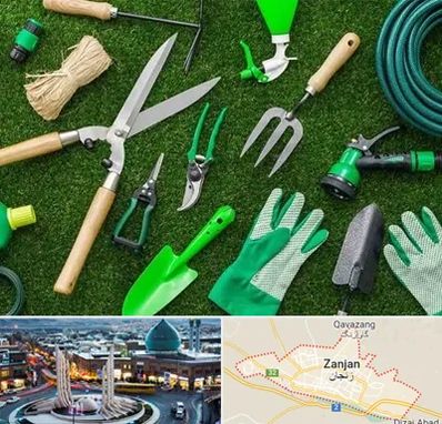 فروشگاه ابزارآلات باغبانی در زنجان