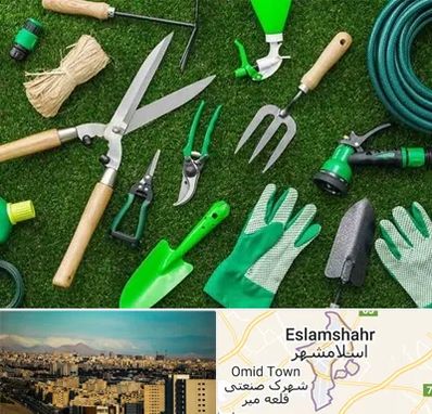 فروشگاه ابزارآلات باغبانی در اسلامشهر