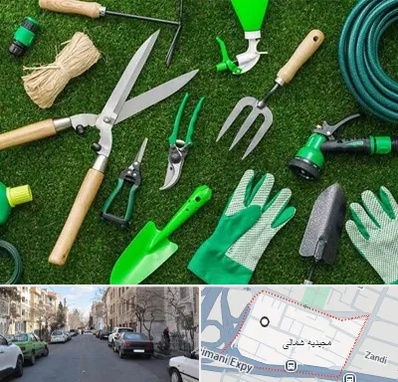فروشگاه ابزارآلات باغبانی در مجیدیه شمالی