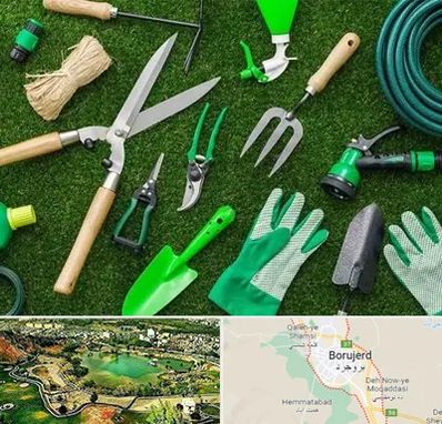 فروشگاه ابزارآلات باغبانی در بروجرد