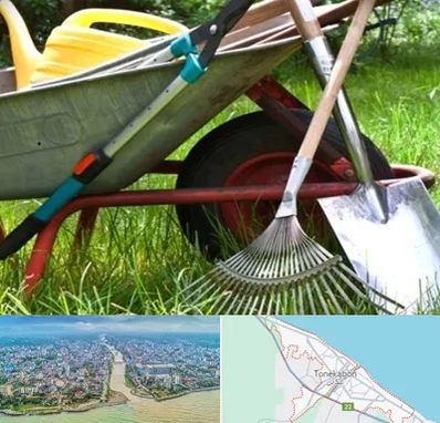 فروشگاه ابزارآلات کشاورزی در تنکابن