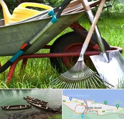 فروشگاه ابزارآلات کشاورزی در بندر انزلی