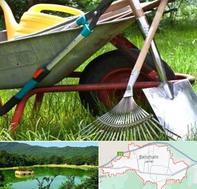 فروشگاه ابزارآلات کشاورزی در بهشهر