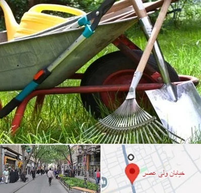 فروشگاه ابزارآلات کشاورزی در ولیعصر شهریار