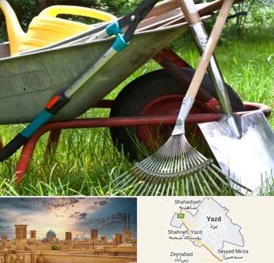 فروشگاه ابزارآلات کشاورزی در یزد