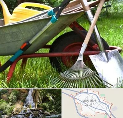 فروشگاه ابزارآلات کشاورزی در الیگودرز