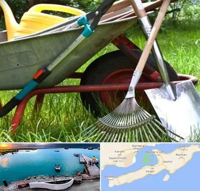 فروشگاه ابزارآلات کشاورزی در قشم