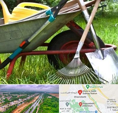 فروشگاه ابزارآلات کشاورزی در قصرالدشت شیراز 