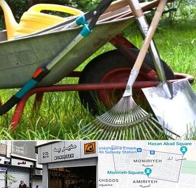 فروشگاه ابزارآلات کشاورزی در منیریه 