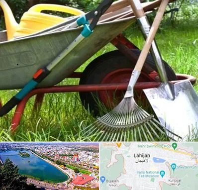 فروشگاه ابزارآلات کشاورزی در لاهیجان