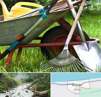 فروشگاه ابزارآلات کشاورزی در رویان