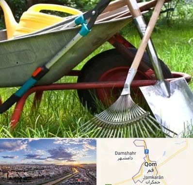 فروشگاه ابزارآلات کشاورزی در قم