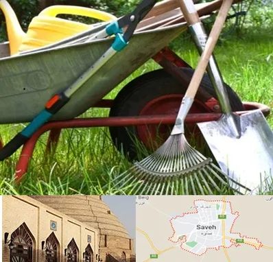 فروشگاه ابزارآلات کشاورزی در ساوه