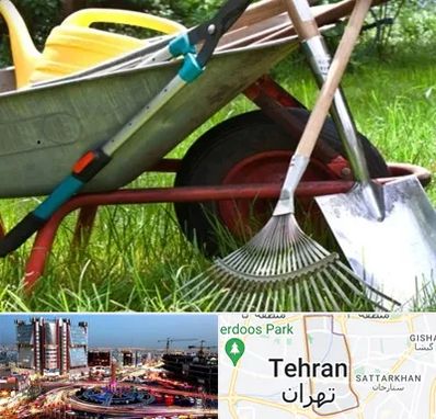 فروشگاه ابزارآلات کشاورزی در صادقیه 