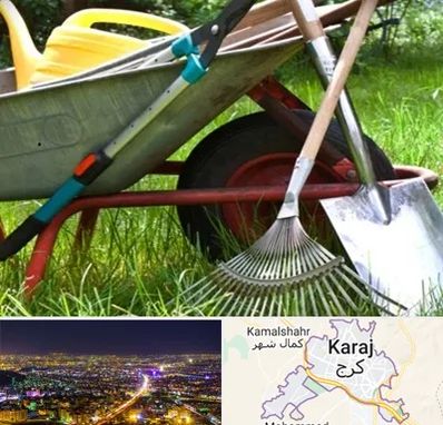 فروشگاه ابزارآلات کشاورزی در کرج