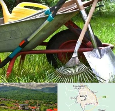 فروشگاه ابزارآلات کشاورزی در آمل