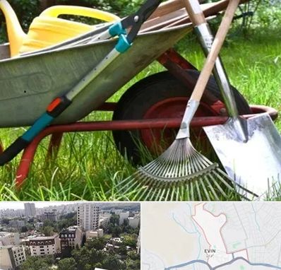 فروشگاه ابزارآلات کشاورزی در اوین