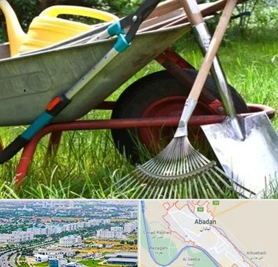 فروشگاه ابزارآلات کشاورزی در آبادان