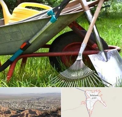 فروشگاه ابزارآلات کشاورزی در اسفراین