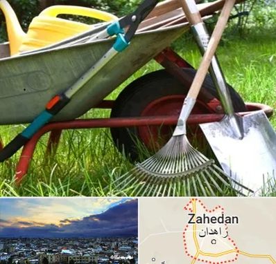 فروشگاه ابزارآلات کشاورزی در زاهدان