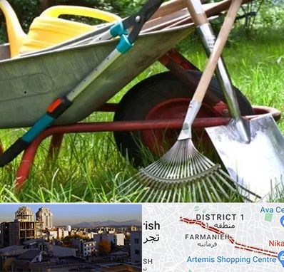 فروشگاه ابزارآلات کشاورزی در فرمانیه 