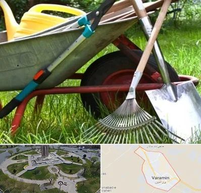 فروشگاه ابزارآلات کشاورزی در ورامین