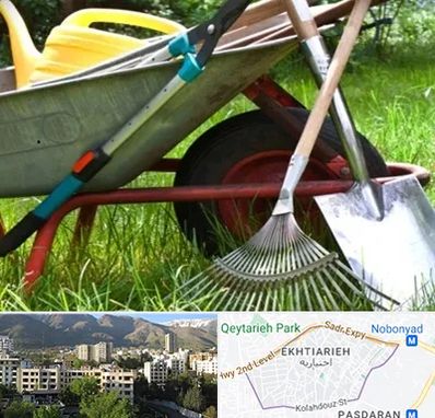 فروشگاه ابزارآلات کشاورزی در اختیاریه 