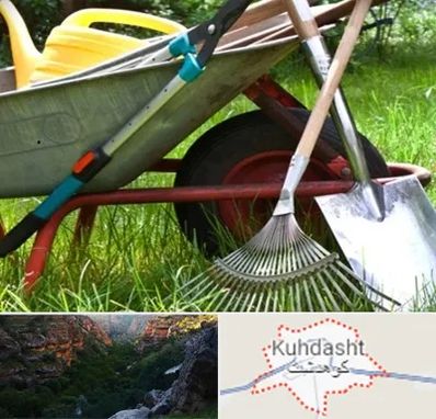 فروشگاه ابزارآلات کشاورزی در کوهدشت