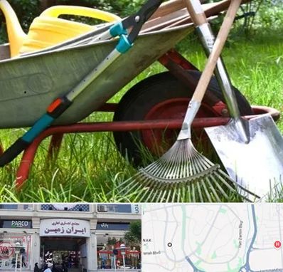 فروشگاه ابزارآلات کشاورزی در ایران زمین