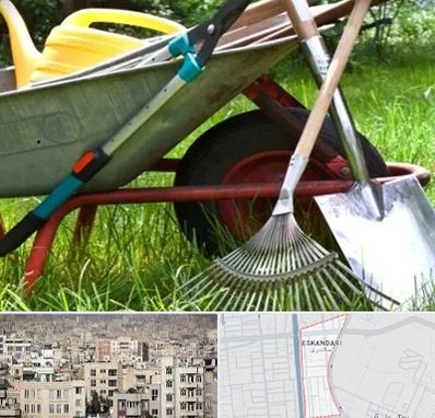 فروشگاه ابزارآلات کشاورزی در اسکندری