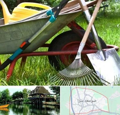 فروشگاه ابزارآلات کشاورزی در صومعه سرا