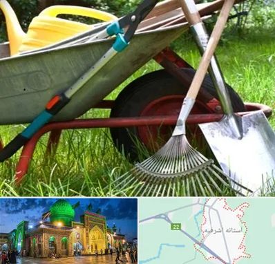 فروشگاه ابزارآلات کشاورزی در آستانه اشرفیه