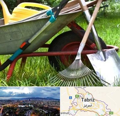 فروشگاه ابزارآلات کشاورزی در تبریز