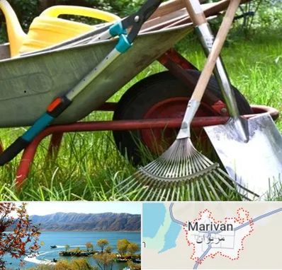 فروشگاه ابزارآلات کشاورزی در مریوان