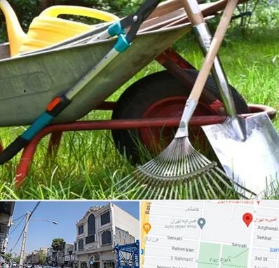 فروشگاه ابزارآلات کشاورزی در افسریه 