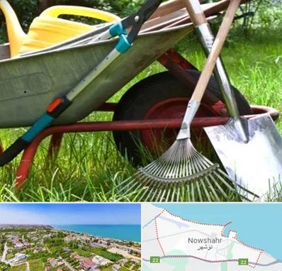 فروشگاه ابزارآلات کشاورزی در نوشهر